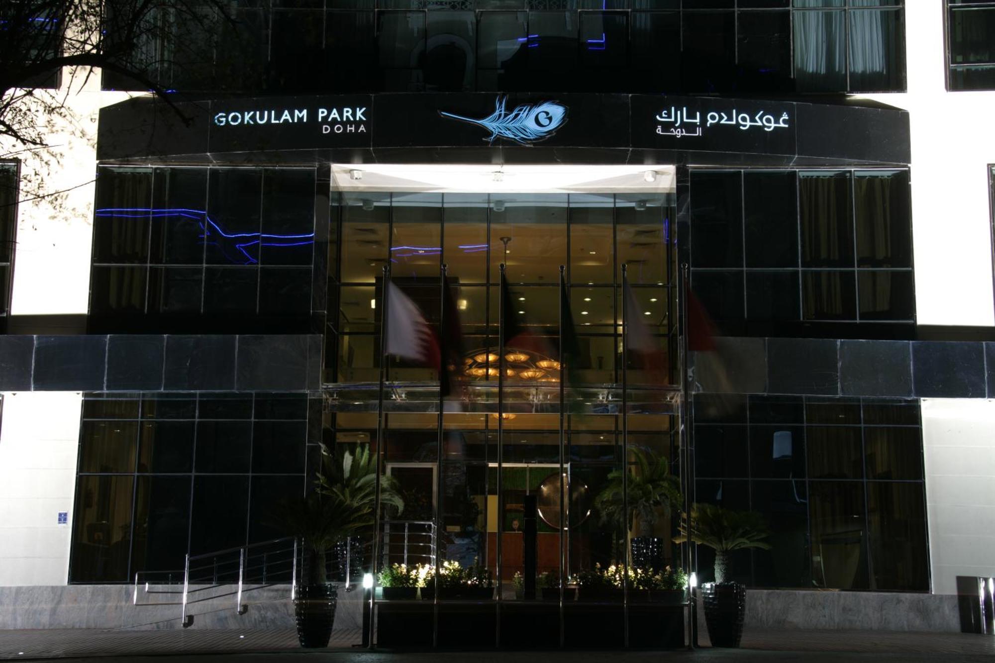 Hotel Gokulam Park Ad Dawhah Esterno foto